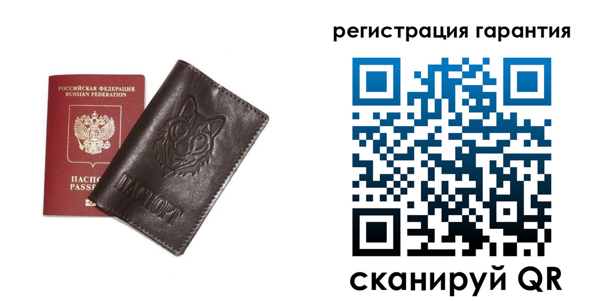 временная прописка в Котово