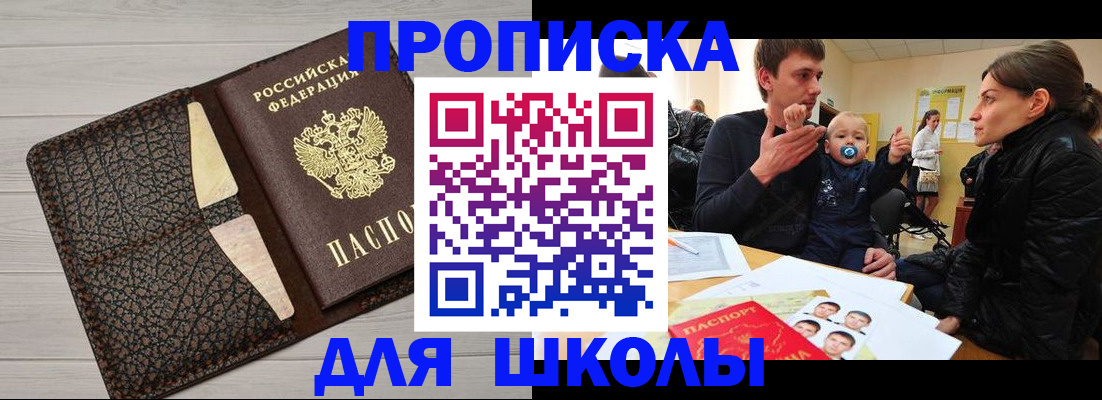 форма 3 в Котово